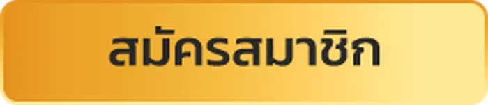 register_result